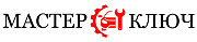 Микаилов М.И. ИП (магазин «Мастерключ»)